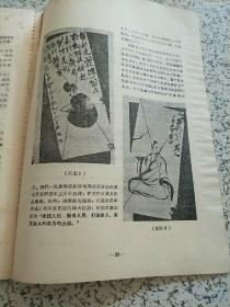 王广义