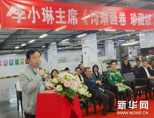 雅昌拍卖，帅勇良的领导艺术与行业影响