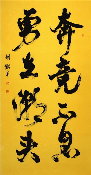 探秘千年墨韵，中国书法五千年纪录片观感