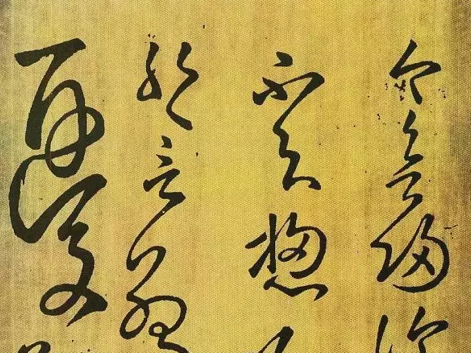 书法文化价值