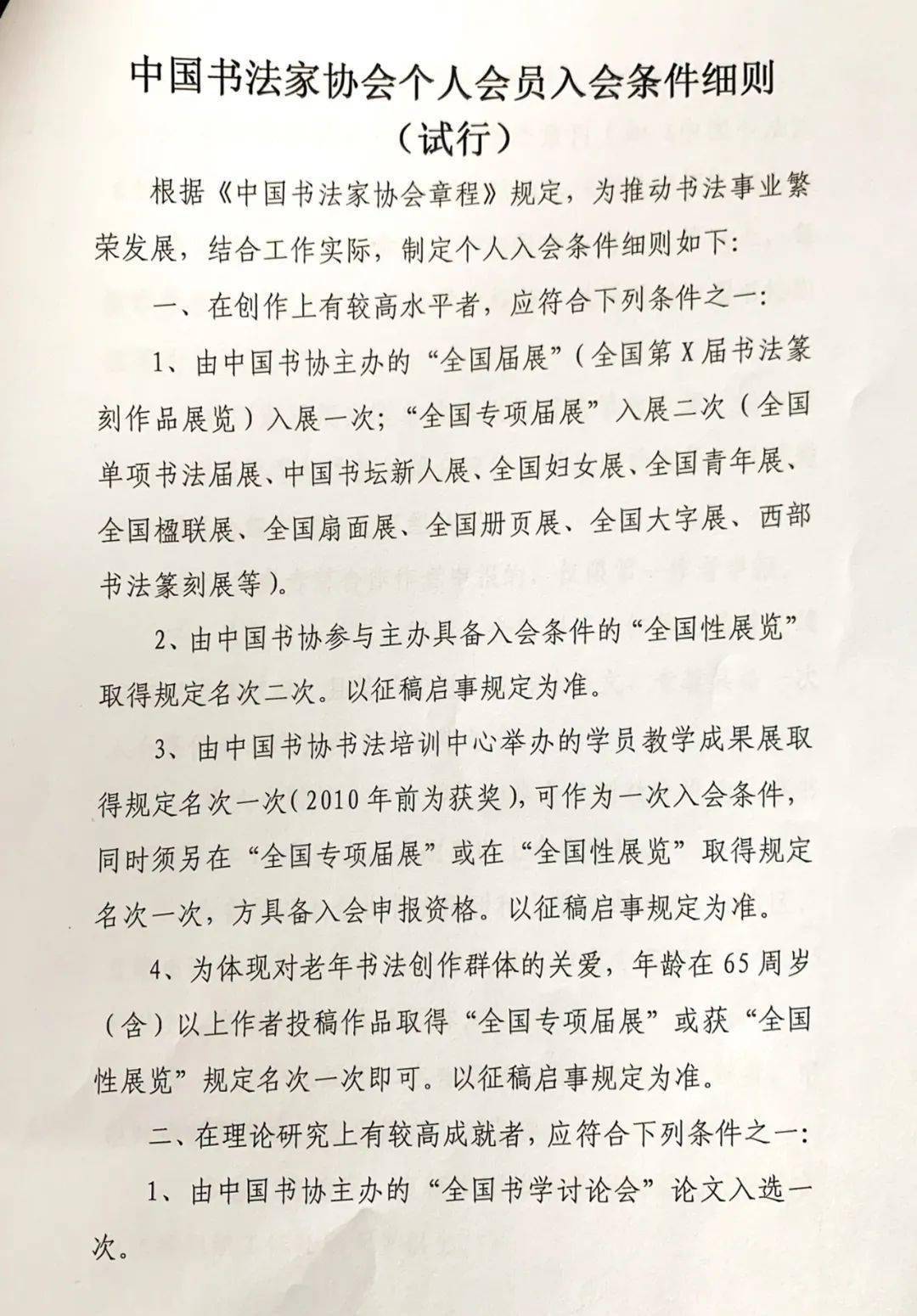 admin 第251页