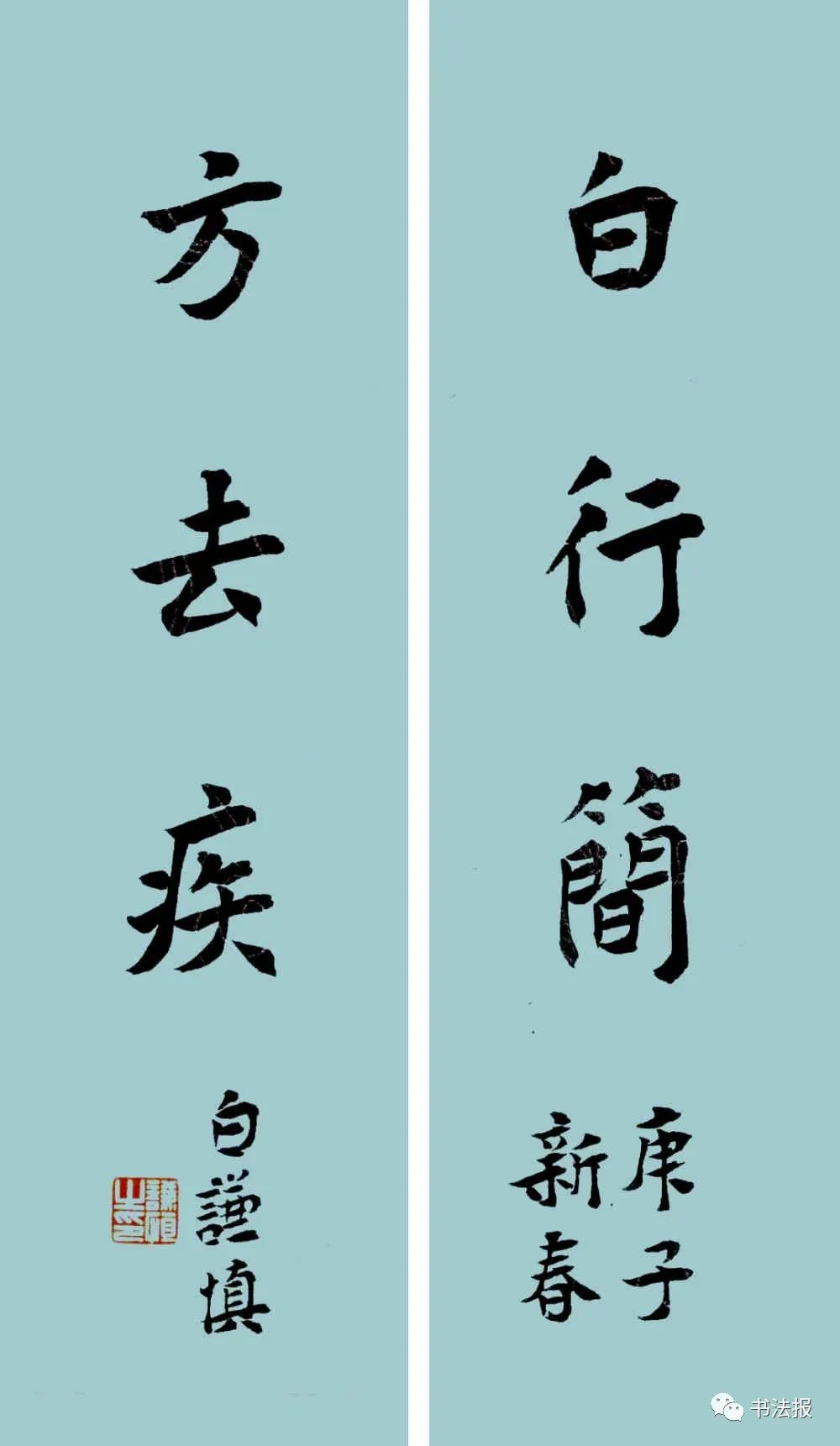 2022全国书法征稿启事，墨香四溢，共绘文化新篇章