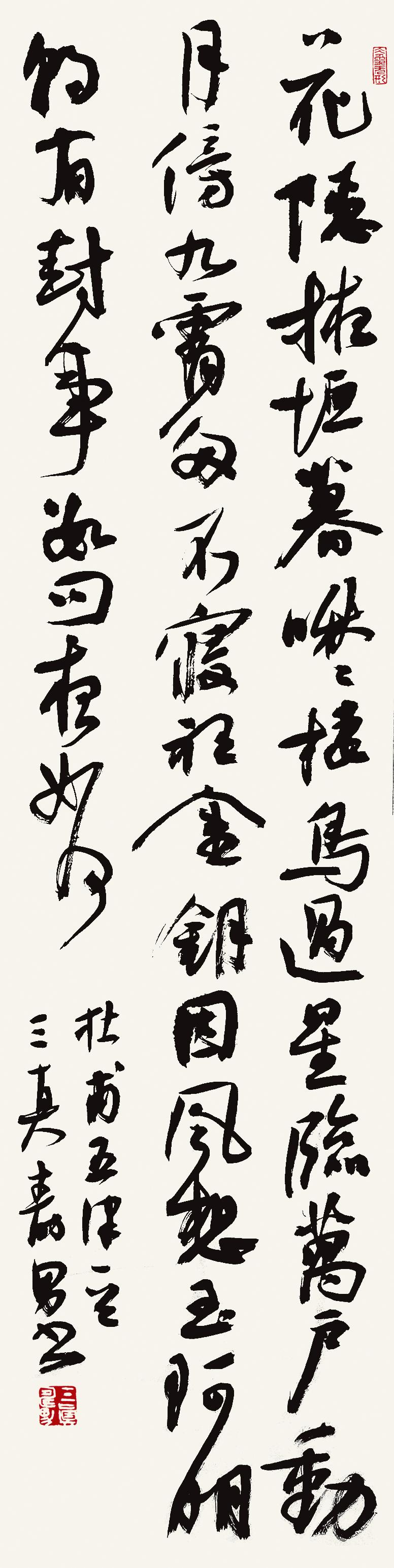 探索中国书法艺术的高峰，中国书法家协会主席的级别与职责