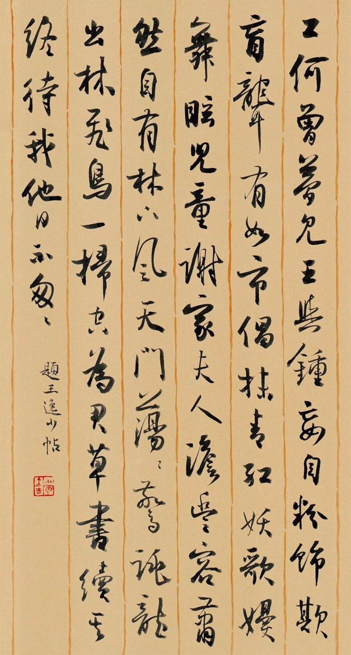 探索书法艺术新境界，中国国际书法艺术家协会的传承与创新