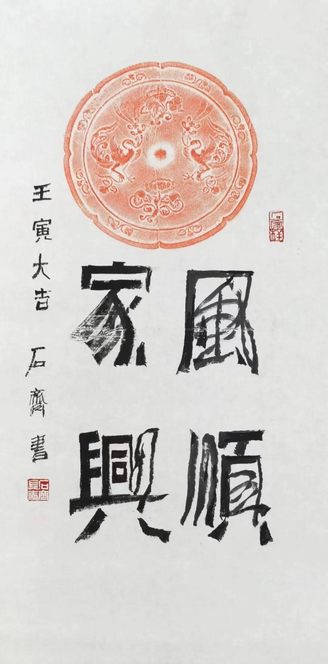 墨韵流芳，中国书法家协会作品的艺术魅力与文化传承
