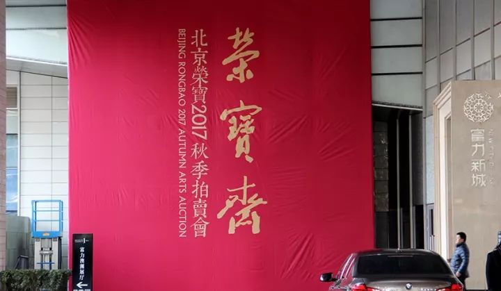 传统与现代融合 第12页