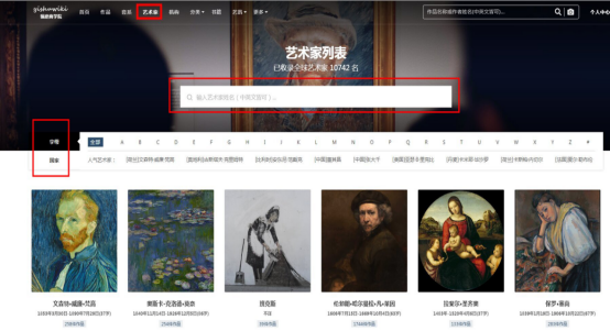 探索国际艺术家的殿堂，国际艺术家官方网站全解析