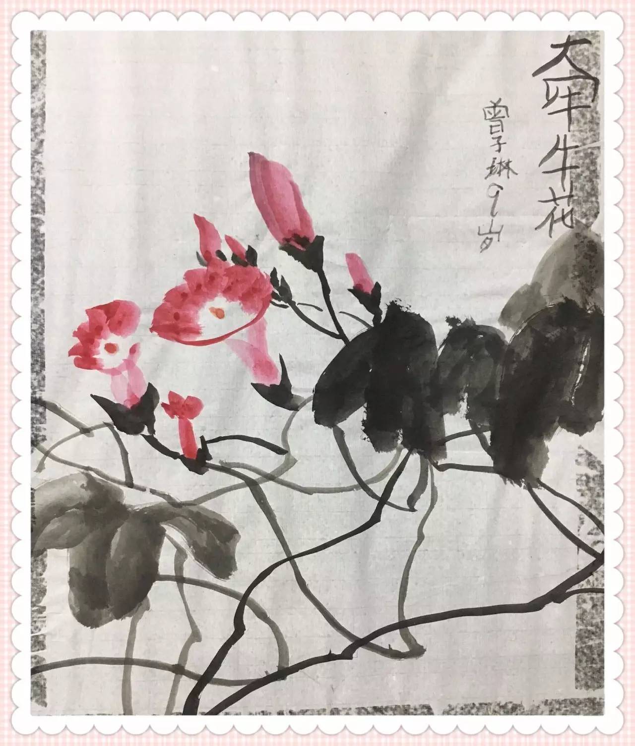 探索二年级中国画，一笔一墨绘出传统之美