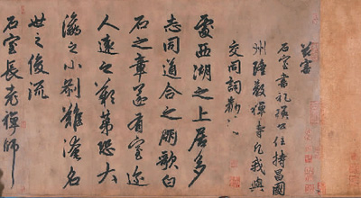 笔墨丹青，独步古今，探寻中国书法史上写得最好的人