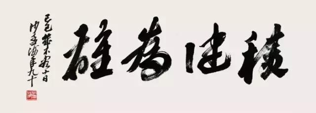 客厅挂书法的误区与考量，为何需谨慎选择