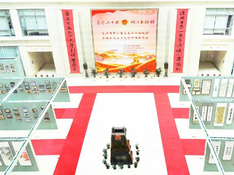 喜迎二十大，翰墨飘香，书绘时代新篇章