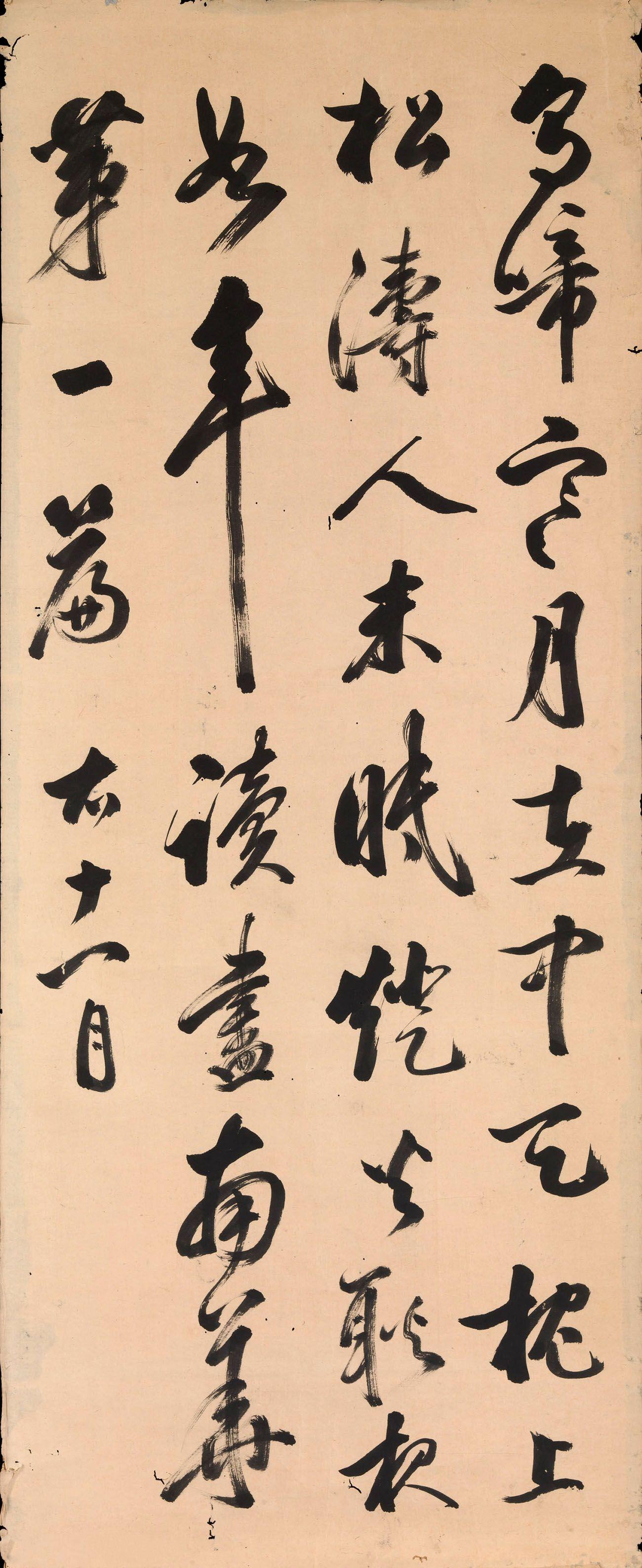 七言律诗硬笔书法作品的艺术魅力与赏析