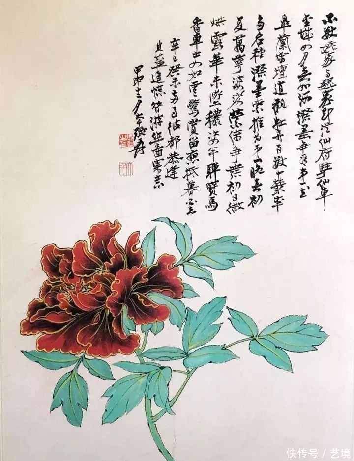 落款艺术，国画牡丹花中的诗意与情感