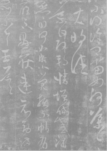 兰亭序，书法艺术的巅峰之作与独特格式解析