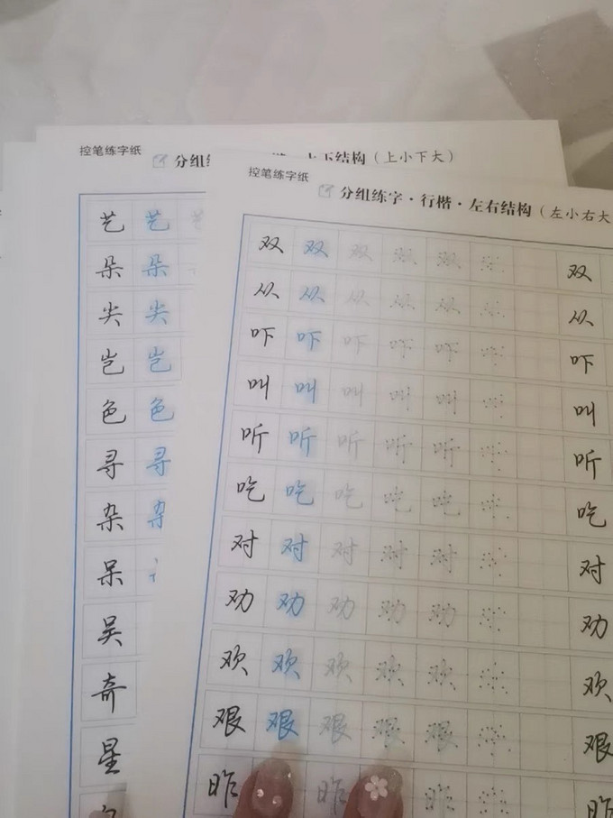 谁的字帖最适合小学生？—— 精选与指导并重的选择