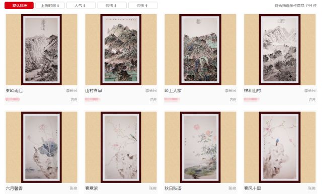 书画真迹网，艺术收藏的数字化新篇章