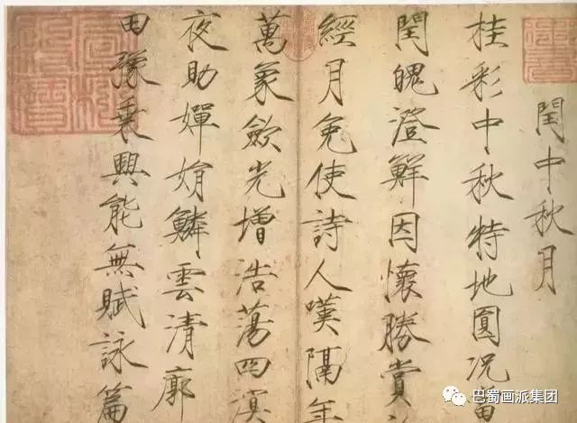 瘦金体笔画基础图分解，解锁书法之美的钥匙