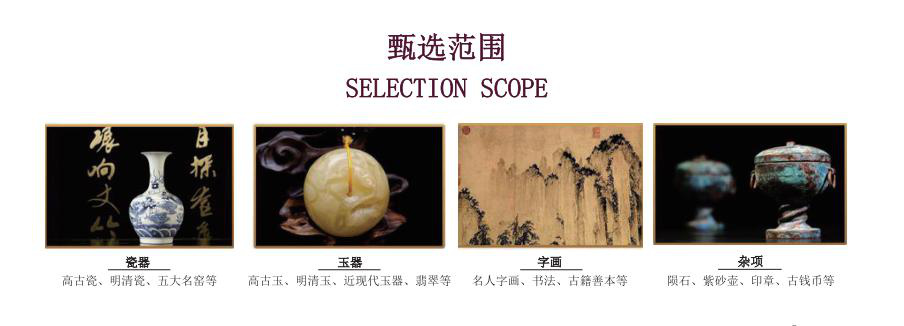 探索艺术瑰宝，西泠拍卖公司官网的深度解析