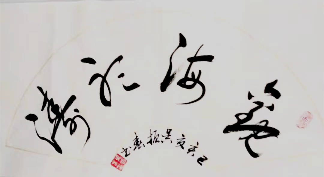2022年中国书法家协会征稿启事，传承与创新并进，共绘书法艺术新篇章
