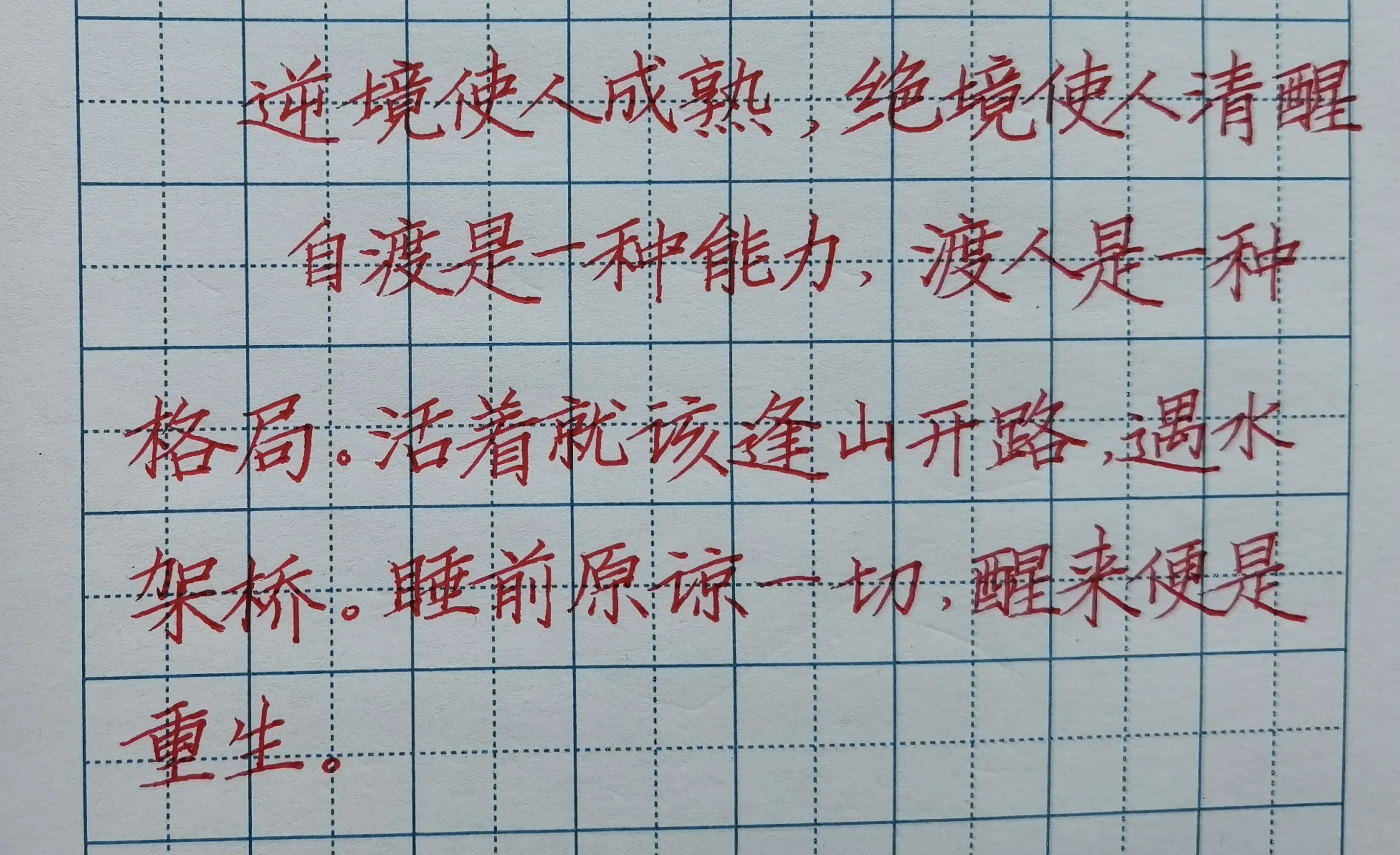 探索中国书法教师资格证的权威之路，中国书法教师资格证官网深度解析