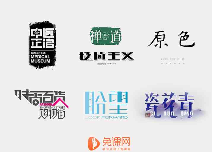 创意文字设计，在线生成的无限可能