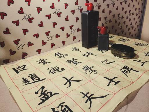 练好毛笔字基本功，从零到一的优雅蜕变