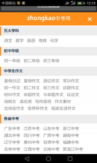 探索在线字典查询，语言学习的得力助手