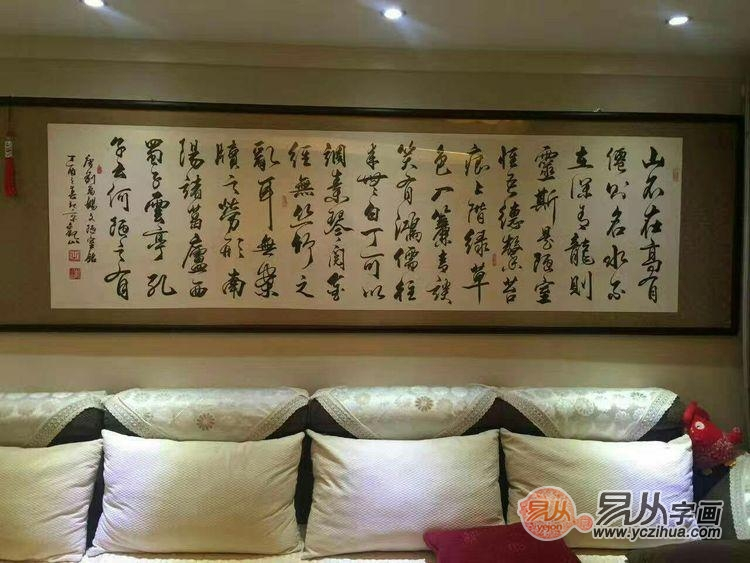 客厅中的艺术之韵，书法字画图片的魅力与选择