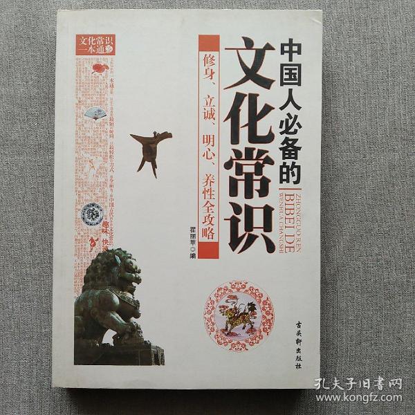 孔夫子旧书网，传承文化的线上宝藏