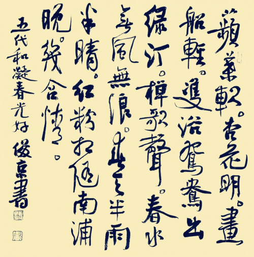 书法迷印竿，传统与现代交融的独特艺术体验