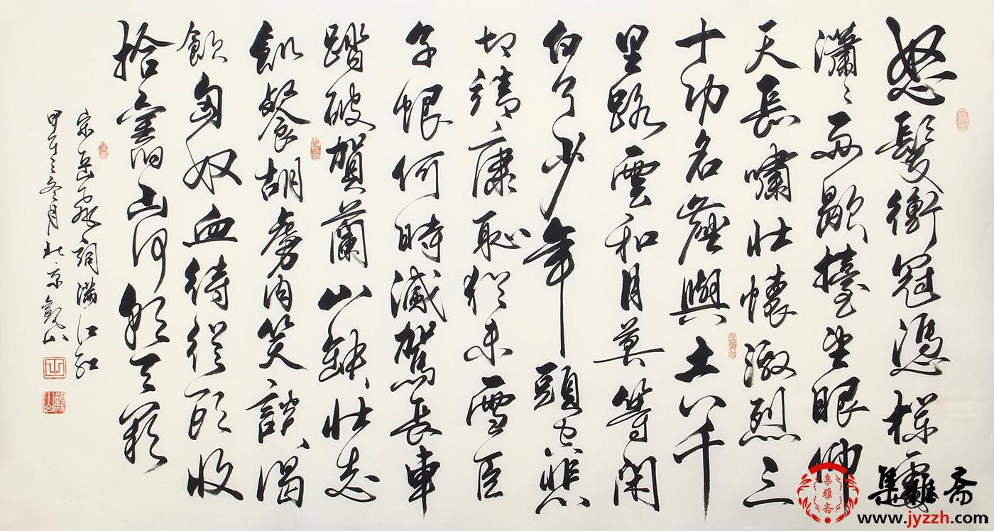 书法迷爷爷的墨香岁月