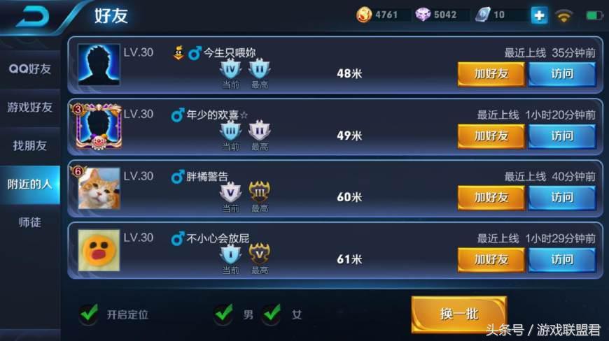 优化网站排名的技巧，提升搜索引擎可见性的关键策略