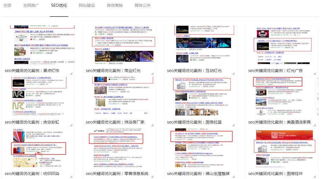 优化网站，提升用户体验与搜索引擎排名的关键策略