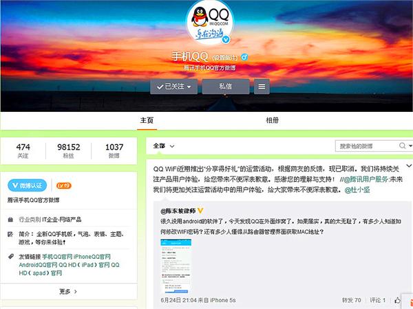 腾讯图片优化网站，提升用户体验与内容价值的策略