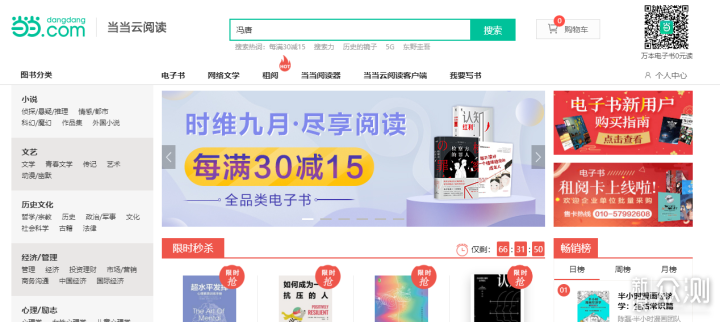 优化网站排名，找准隐迅推，提升在线影响力