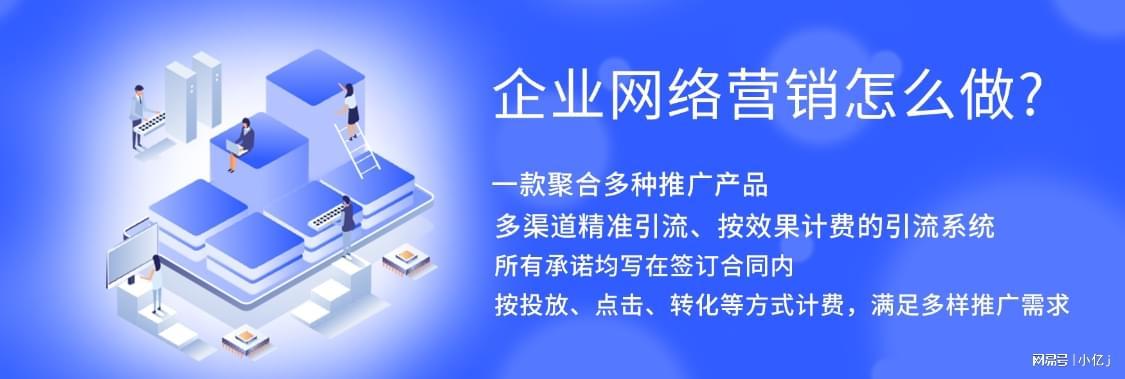 优化网站的目的，提升用户体验与促进业务增长