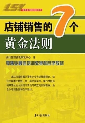 优化网站排名