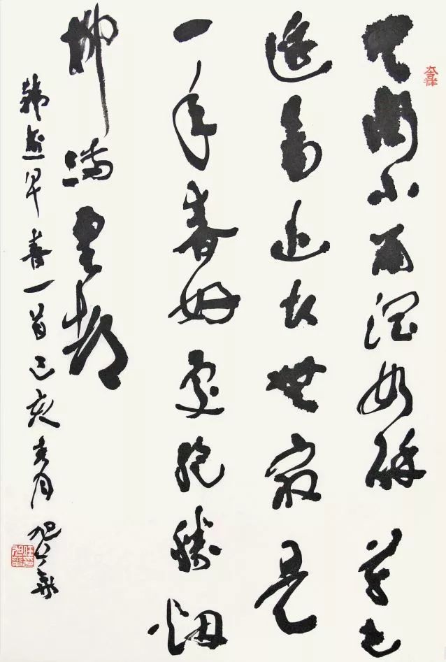 书法报，墨香四溢的岁月见证