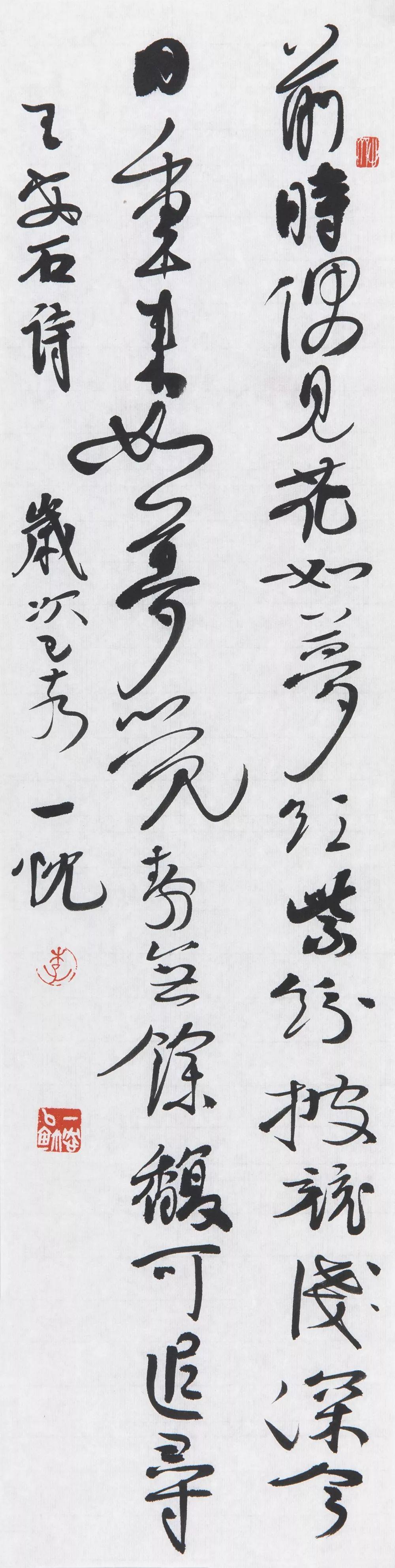 书法报考，传统与现代交织的艺术之路