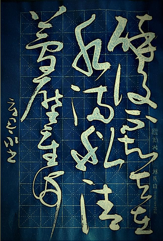书法报名官网，传统与现代的完美融合