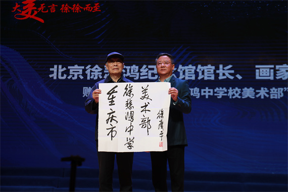 徐悲鸿的画作，艺术殿堂中的瑰宝
