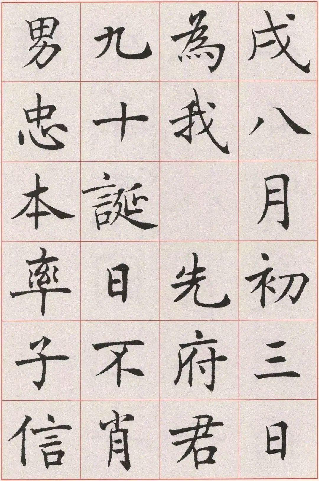 漂亮钢笔字图片大全，一笔一划间尽显艺术魅力