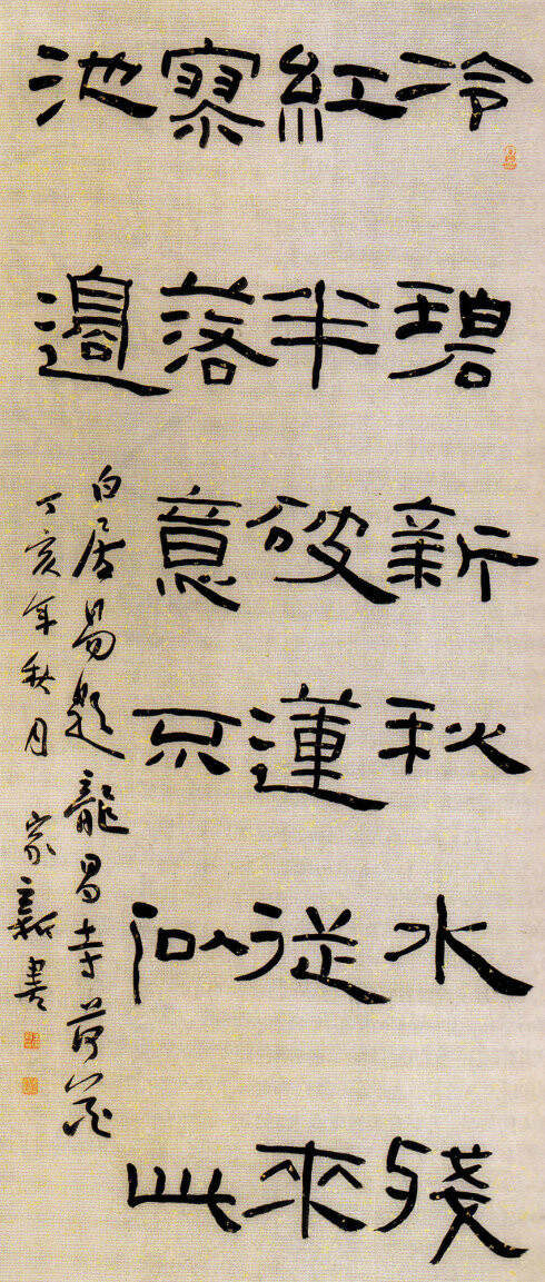 探秘王家新书法艺术，笔墨间的诗意与哲思