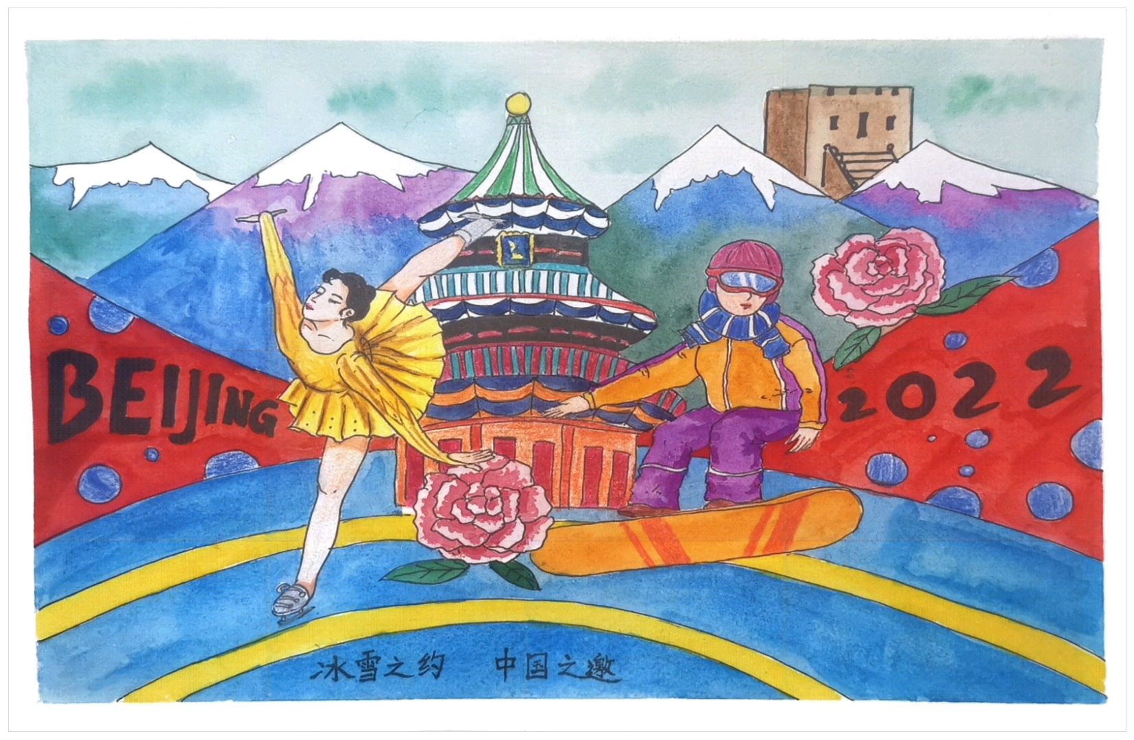 kaiste 第244页