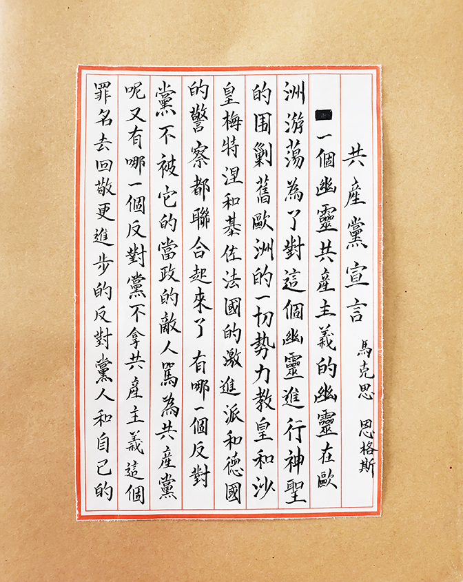 书法字典大全100例，探寻汉字书写的艺术之美