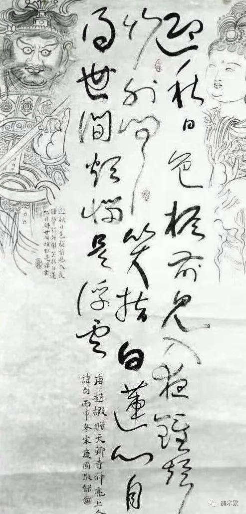 探寻禅意之美，佛字书法图片大全赏析