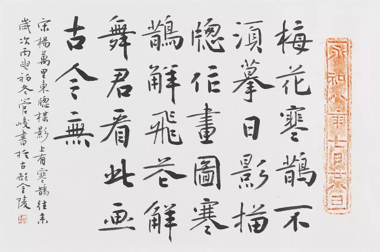 探秘华字书法之美，一幅幅经典图片背后的艺术魅力