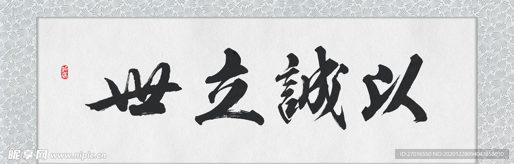 书法之美，竖版作品图片的独特魅力