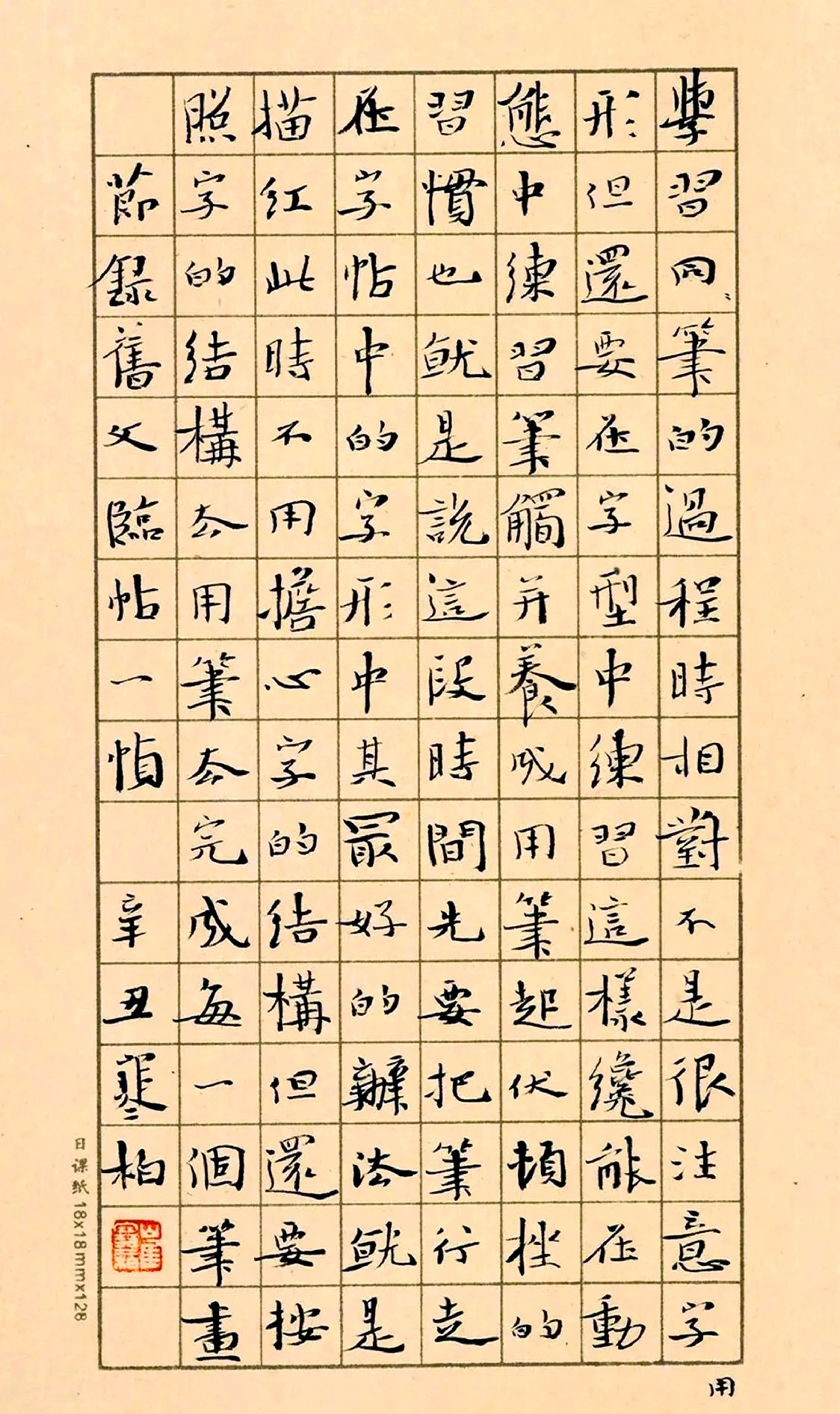 书法小楷，一笔一划间的艺术传承与文化韵味