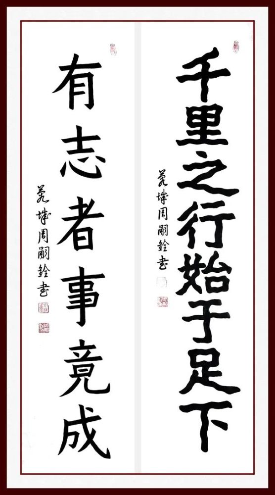古代著名书法家，笔墨间的千古风华